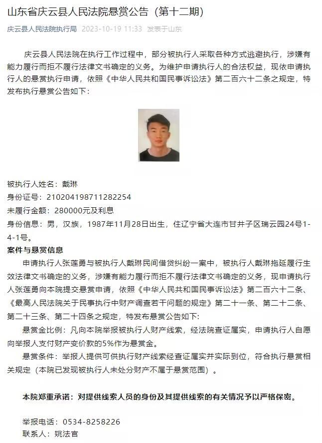 乌迪内斯中场萨马尔季奇今年21岁，合同将在2026到期，本赛季出场17次，贡献2球2助。